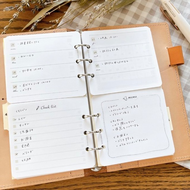 【はんぶんこリフィル/上半分用】バイブルサイズ/フリーウィークリー