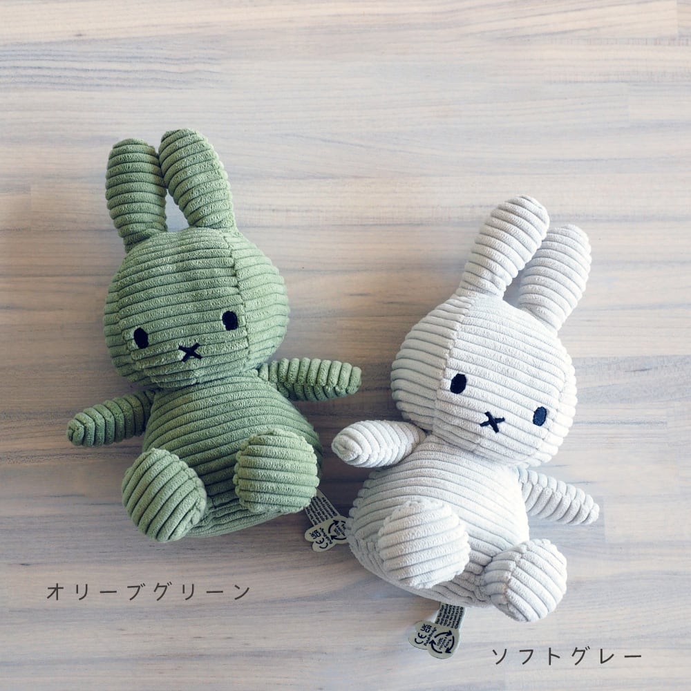 ミッフィー コーデュロイ ぬいぐるみ BONTON TOYS ボントン ミッフィー コーデュロイ ぬいぐるみ BONTON TOYS ボントン