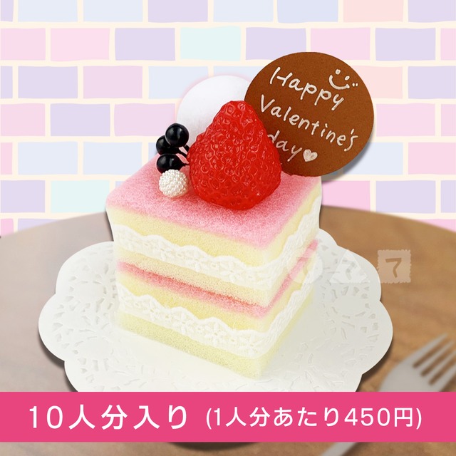 イチゴのふわふわスポンジケーキ 10人分 てづくりショップ ててて