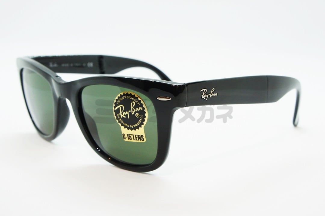 【山下智久さん着用】Ray-Ban 折りたたみ サングラス RB4105 601 50サイズ Wayfarer FOLDING フォールディング  ウェリントン レイバン 正規品