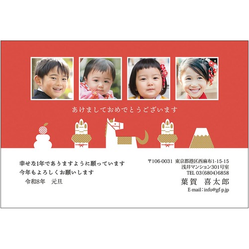 C16-1199_DC06_035_A0468_2026｜2026年賀状