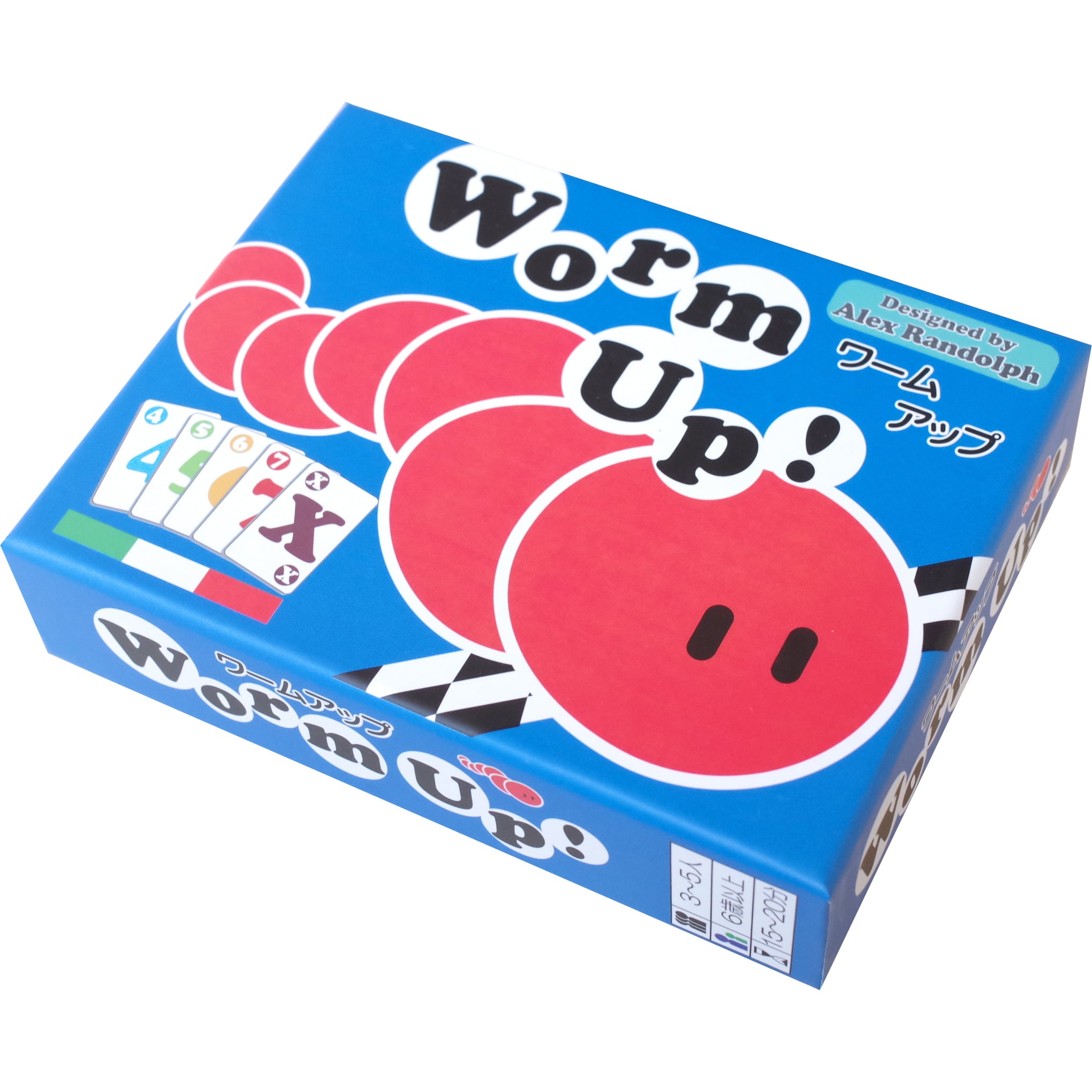 ワームアップ Worm UP!（作：アレックス・ランドルフ） | 木のおもちゃ