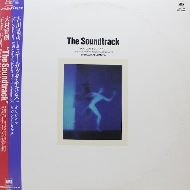 大村雅朗 / The Soundtrack "You Gotta Chance" (OST) [SM25-5413] - メイン画像