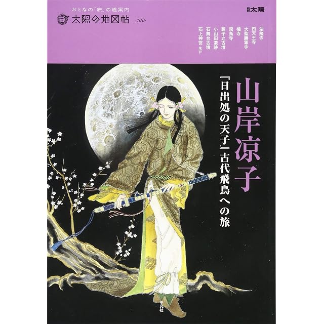 舞姫 テレプシコーラ 第1部 山岸凉子 [1-10巻 漫画全巻セット/完結