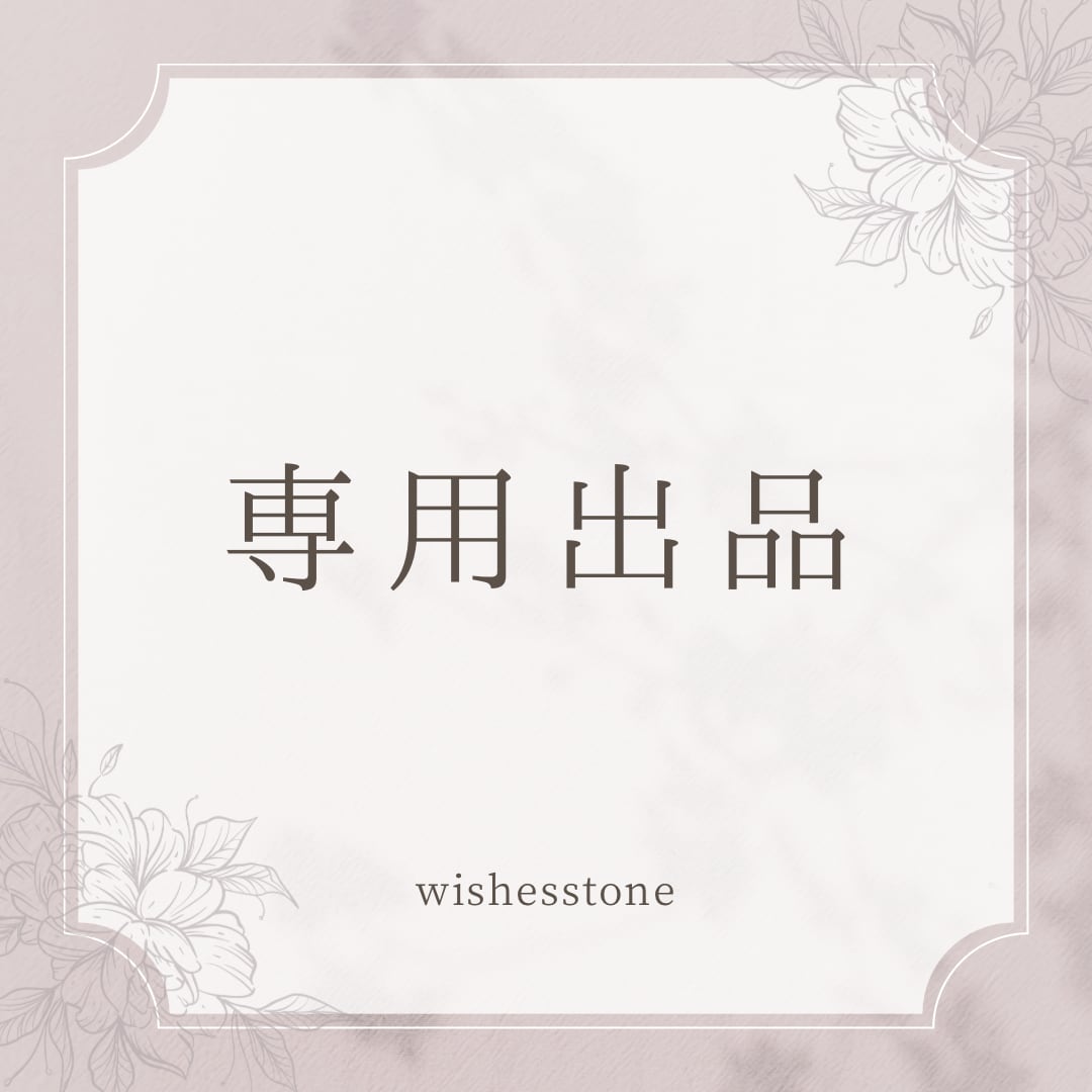 Hiromi様 専用出品 猫ホタルガラス マスクチャーム