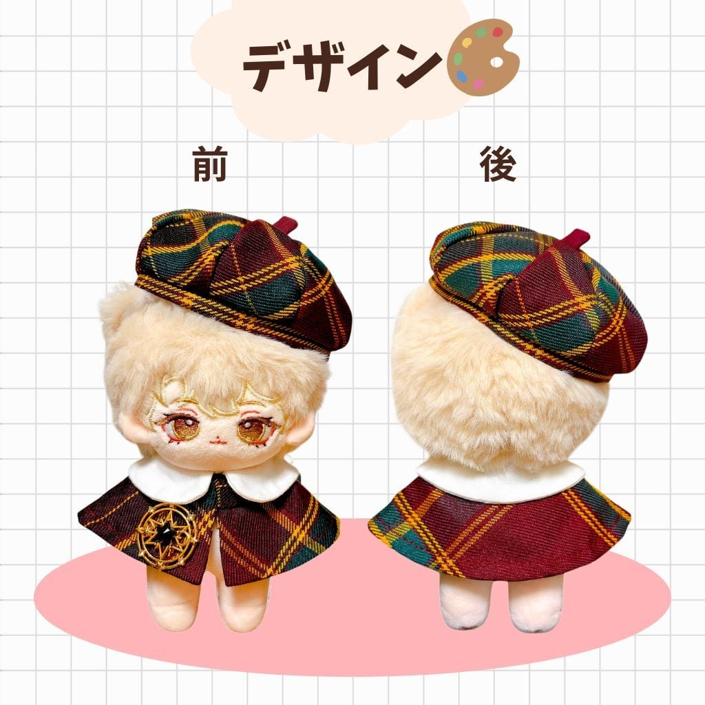 ぬい服 10cm 12cm 13cm ぬいぐるみ 服 チェック柄 ベレー帽 ポンチョ