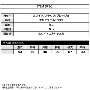 へそ出し ショート丈 ブラウス レディース 春夏 トップス きれいめ おしゃれ 大人 かわいい カジュアル 長袖 バックリボン ダンス 大人可愛い 大人女子