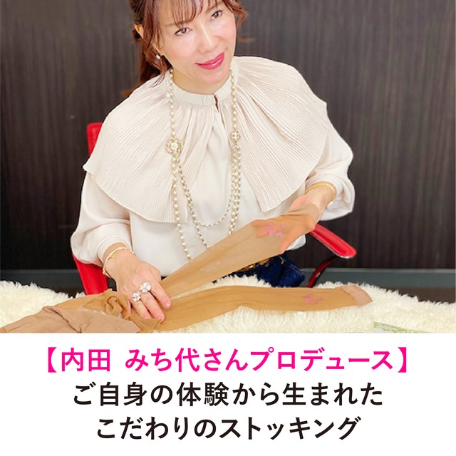 【1足入り】Tugenic ストッキング