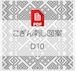 【D10】PDFこぎん刺し図案　デジタルデータ