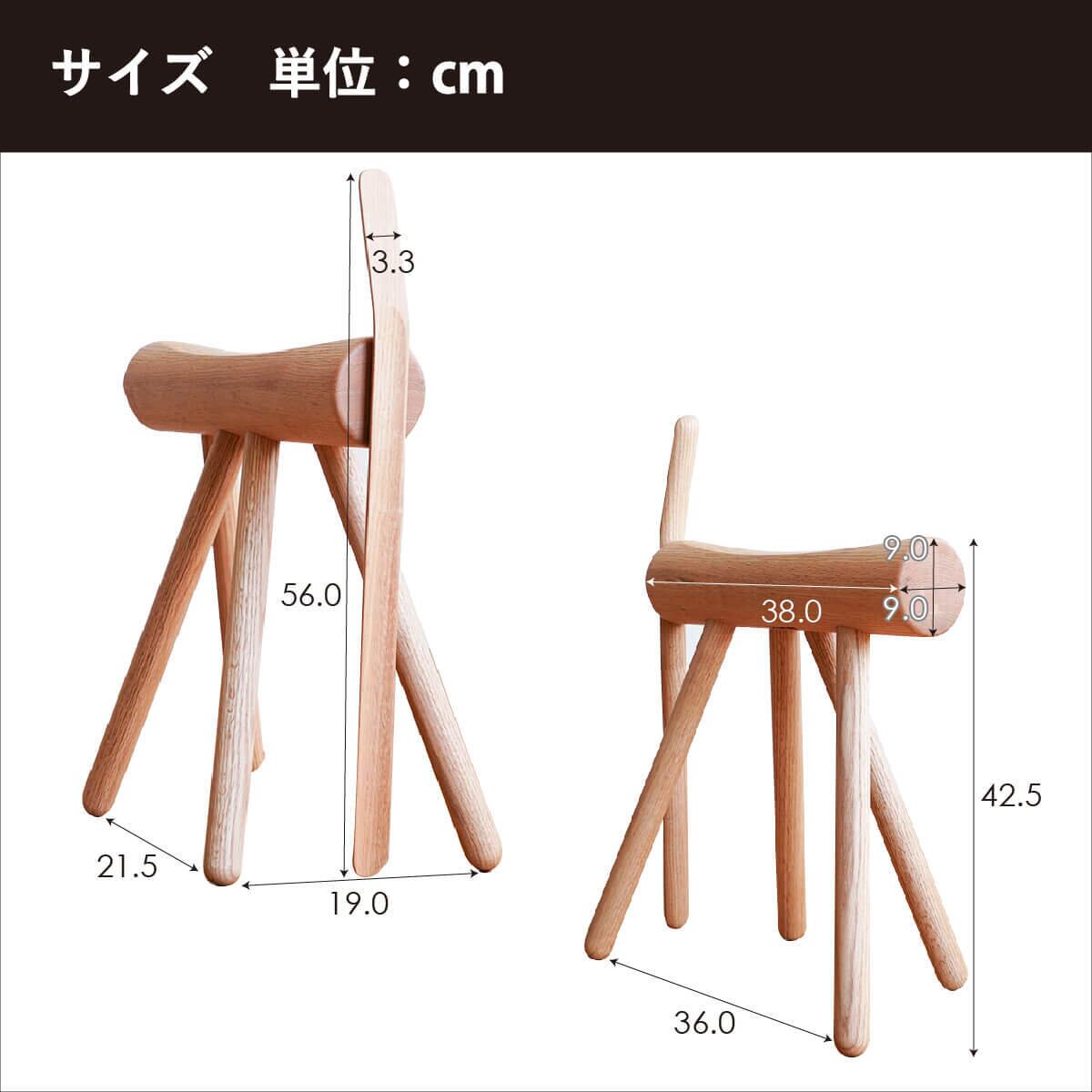 DENTO ES STOOL & SHOEHONE チェリー | Have Fun Furniture