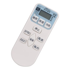 【新着特価】エアコン用リモコン fit for 日立 HITACHI 白くまくん RAR-3J1 RAS-N22V044 RAR-2U1 RAS-R22X RAS-R22X-1 RAS-R22W RAS-NJ50V2 RAS-NJ40V2 RAS-NJ36W2 RAS-NJ36V RAS-NJ28W2 RAS-NJ28V RAS-NJ25Vなど