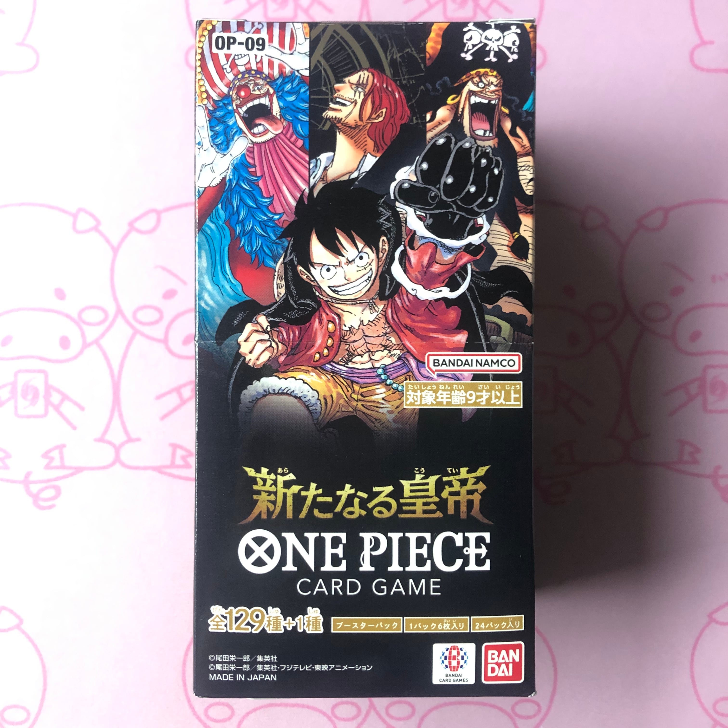 ワンピース スペシャルパック 2004 Yahoo!オークション -「2004カード」(ワンピース