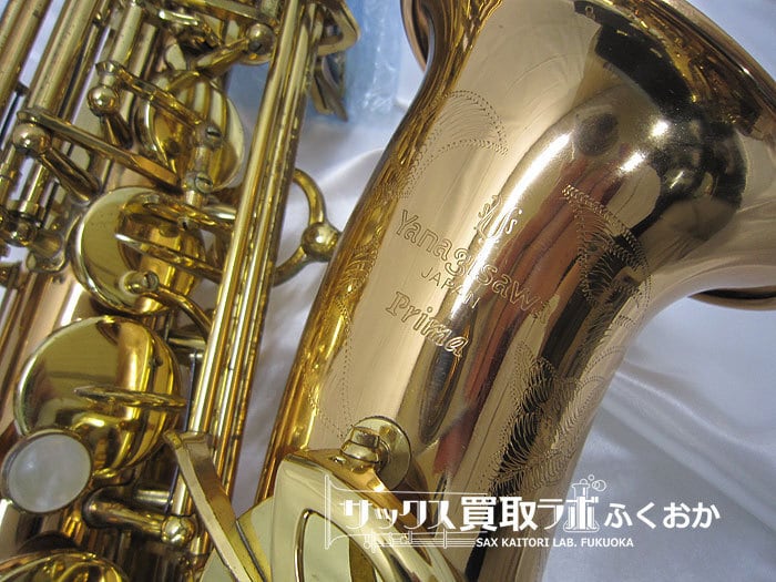 【さらに値下げ】Yanagisawa A-992 純正ケース付き YANAGISAWA A-992 ヤナギサワ 中古 アルトサックス ブロンズ