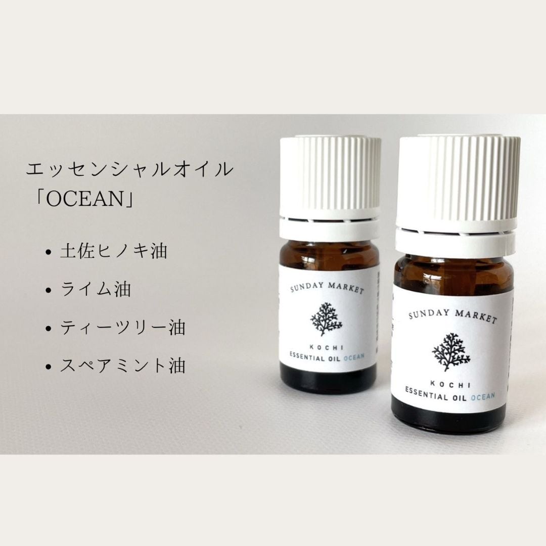 Sleeping Coral 宝石珊瑚と土佐ヒノキのアロマオイルのデュフューザー