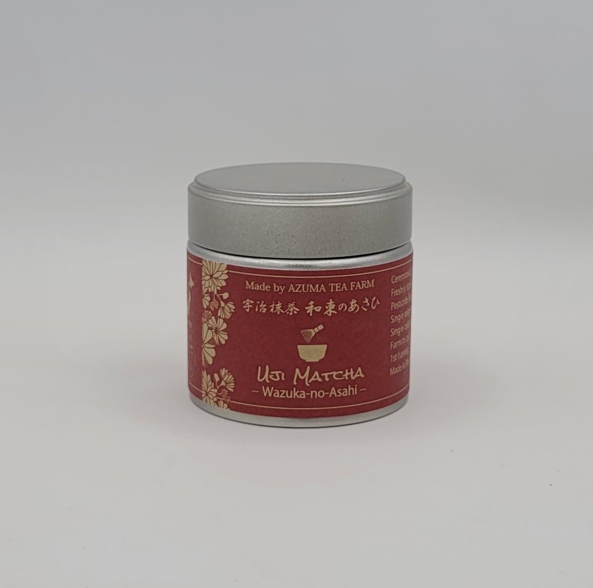 農薬不使用 宇治抹茶「早緑の馨」30g / Ceremonial Uji matcha