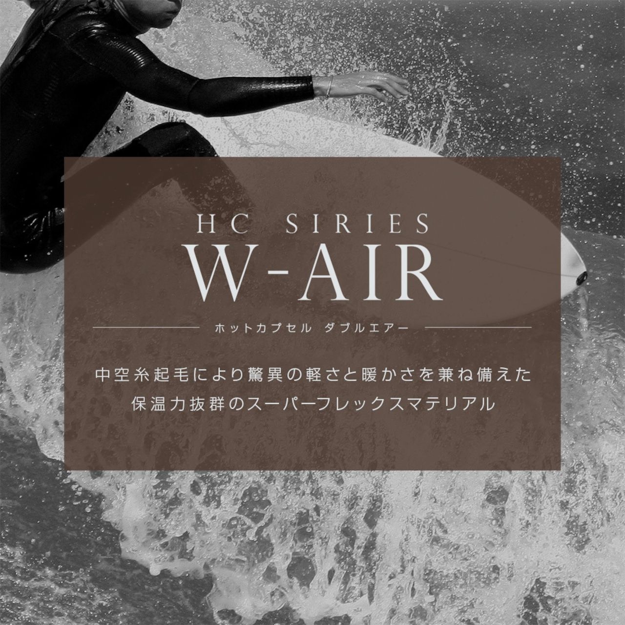 ホットカプセル ダブルエアー(HOT CAPSULE W-AIR)ショートスリーブ レディース