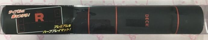 【美品】ロケット団(ラバープレイマット未開封(サプライ)