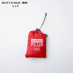 エコバッグ  | NANOPLUS（ナノプラス）XXLサイズ SOLID（無地）