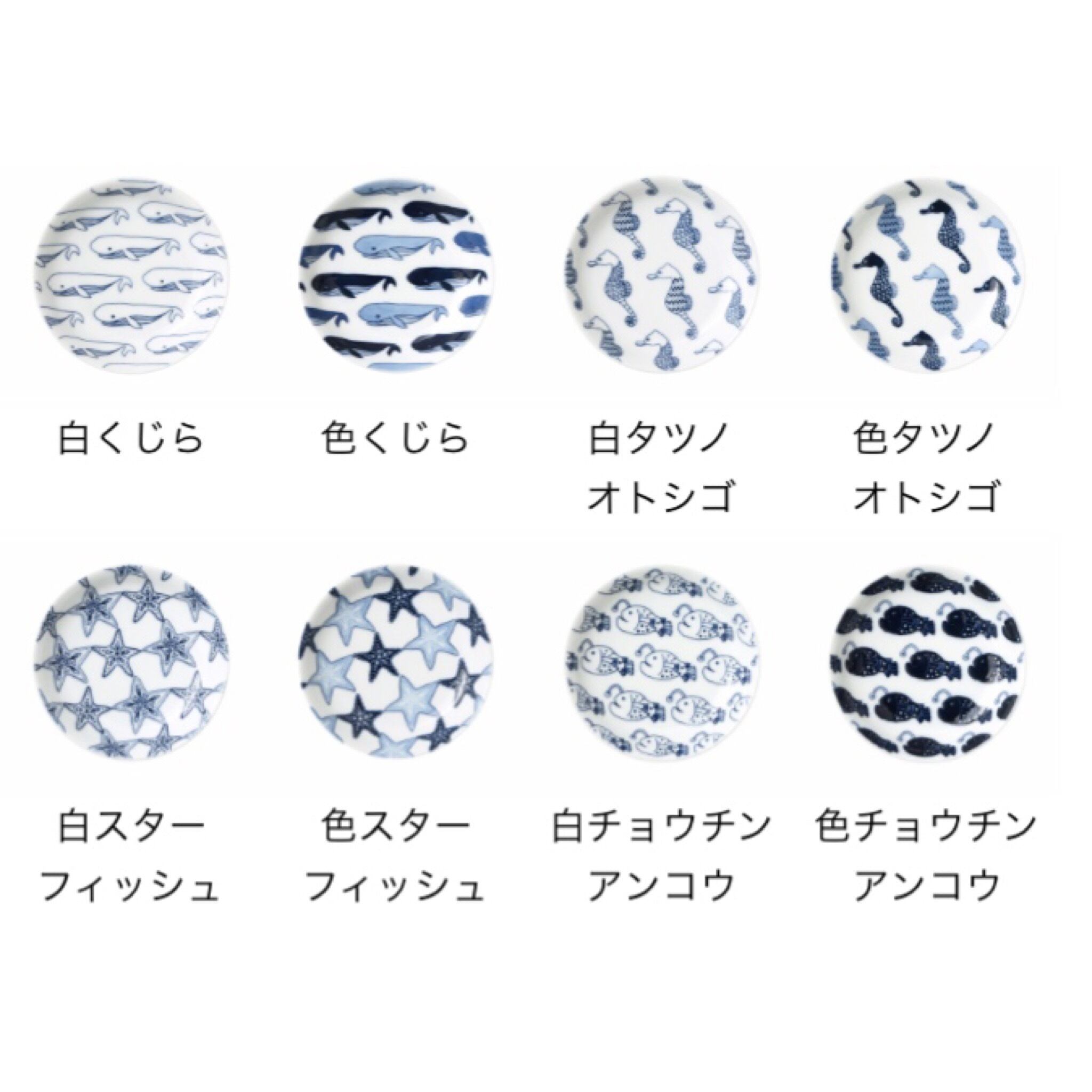 長崎】波佐見焼 Natural69 豆皿 | 九州みやげ いろはや出島本店