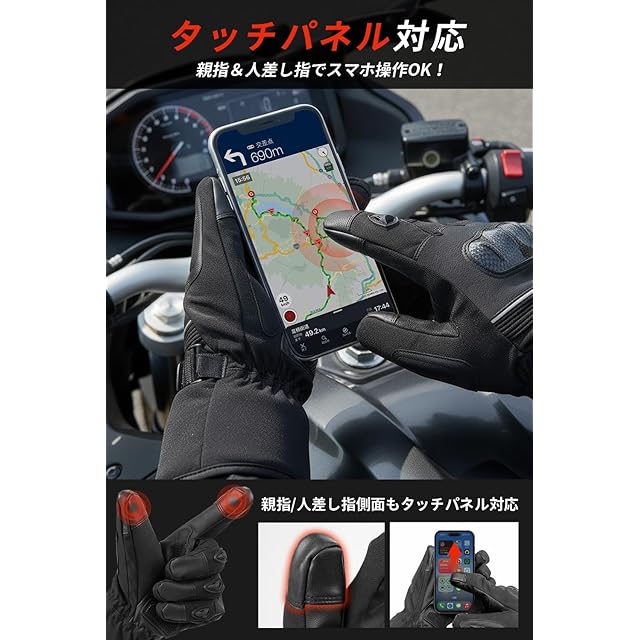 電熱プロテクターグローブ Lサイズ 黒/白 充電器付き 【公式通販】