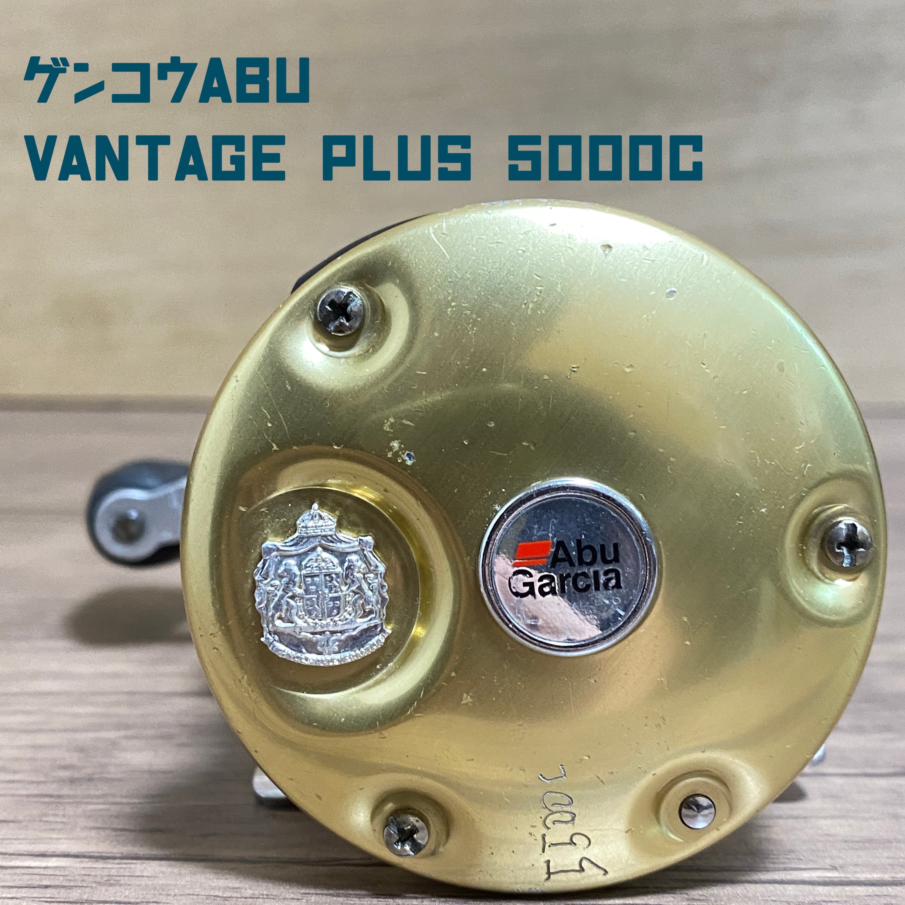 90s ✨ABU Ambassadeur 