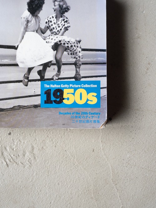 "1950s : The Hulton Getty Picture Collection" used Book