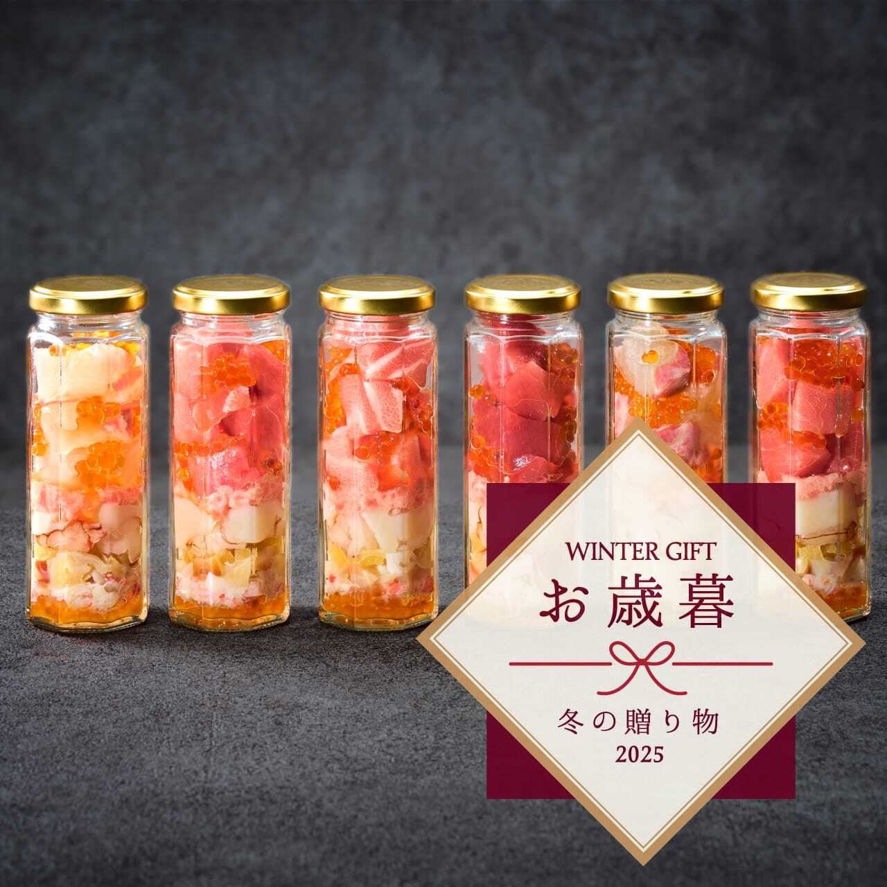 【冬ギフト】コトブキ海鮮丼 豪華６本セット（真鯛・赤身・中トロ２・大トロ２）