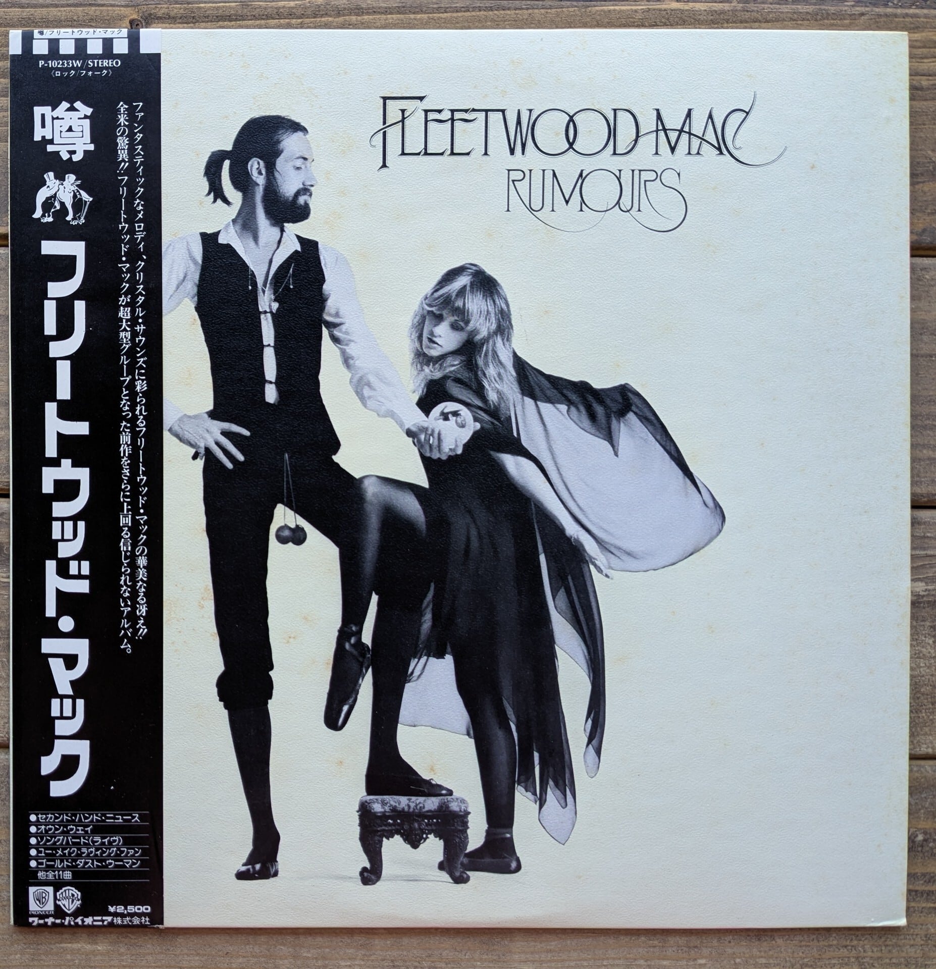 オールマン・ブラザーズ・バンド「フィルモア・イースト・ライブ」：LP