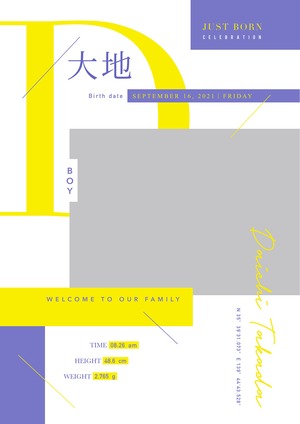 ［バイカラー］命名書｜PowerPointテンプレート