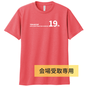 ★会場受取★【ミックスレッド】19th記念Tシャツ