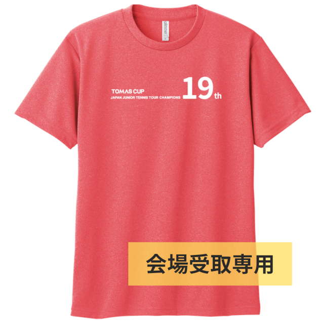 ★会場受取★【ミックスレッド】19th記念Tシャツ