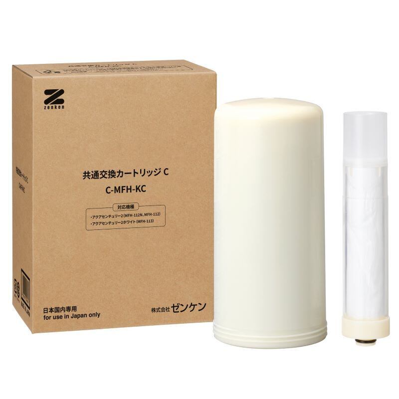 C-KMD-50-Z アクアホーム交換用カートリッジ | ゼンケン浄水器の正規取扱店