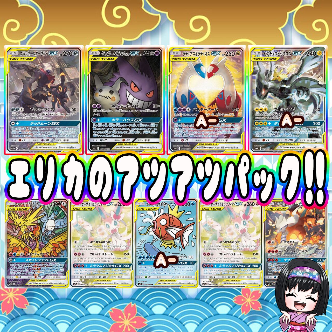 ポケカ】ニンジャスピナー確定!! エリカのシングル＋BOX マイルド