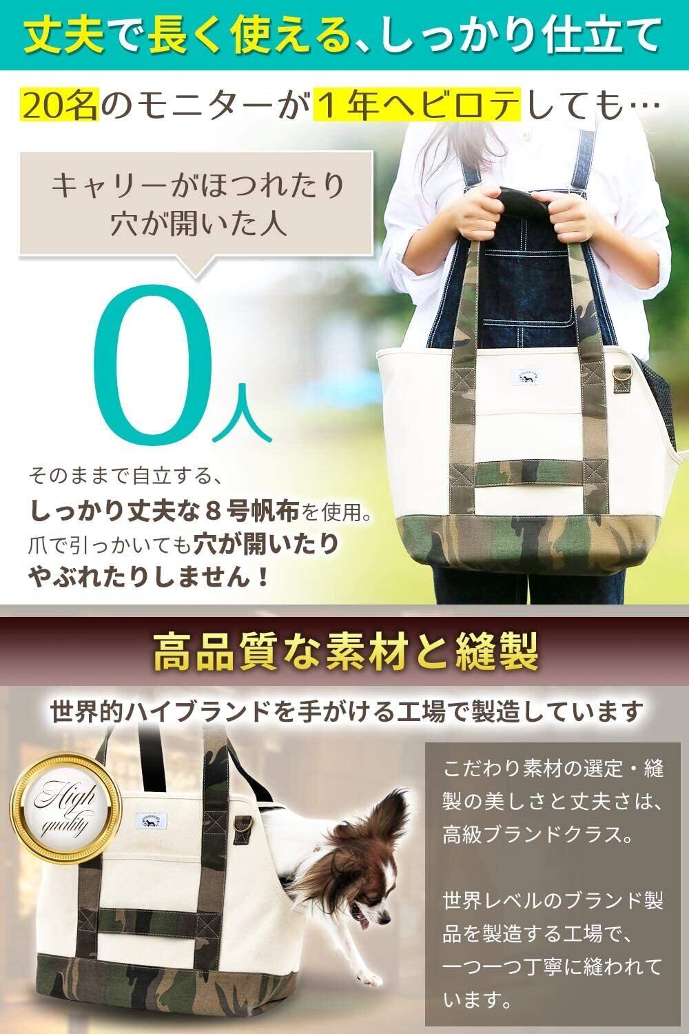 ENTRAMBI] ペットキャリー ペットバッグ 犬 キャリー 帆布 キャリー