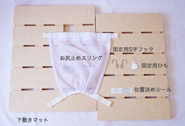 かえるのオフロ Sサイズ | かえるキッズのお助け隊