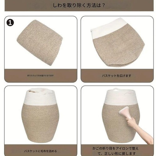 丸型 ランドリーバスケット ロープ編み ハンドル付 衣類収納 小物収納 高さ26cm ２色 おしゃれ 北欧