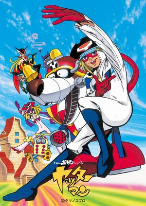 タツノコプロ60周年記念 ヤッターマン おだてブタ ネクタイ カルト