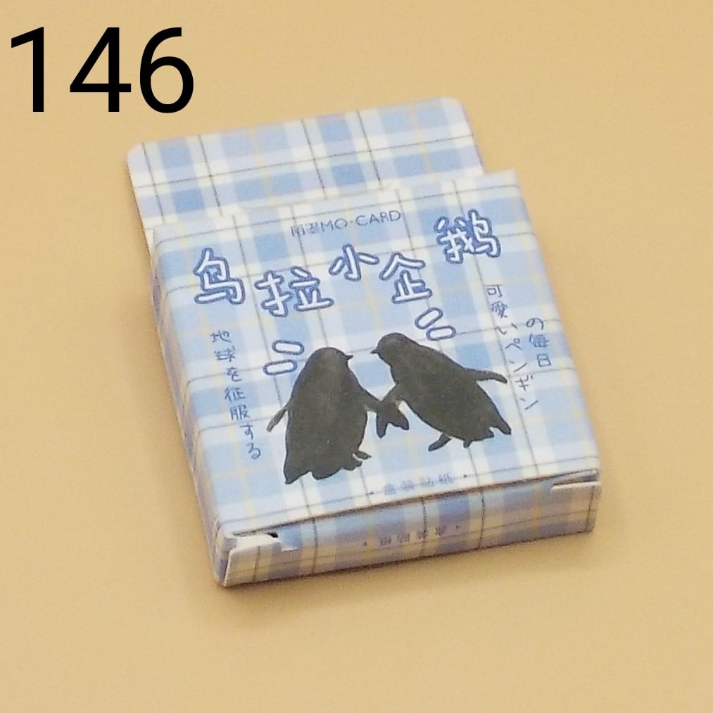 194❤︎海外紙モノ香水系ステッカー40枚入り