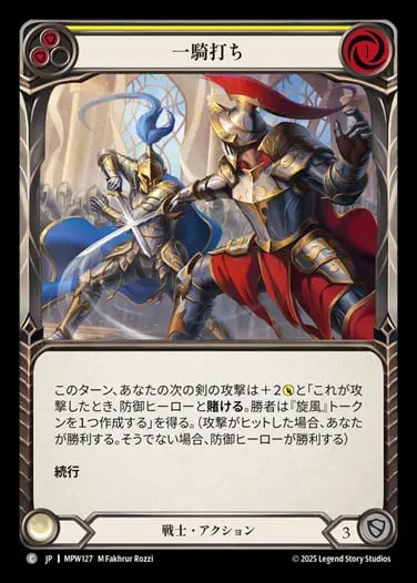 MTG《稲妻/Lightning Bolt(SLD)》英語 拡張 Foil | PAY ID