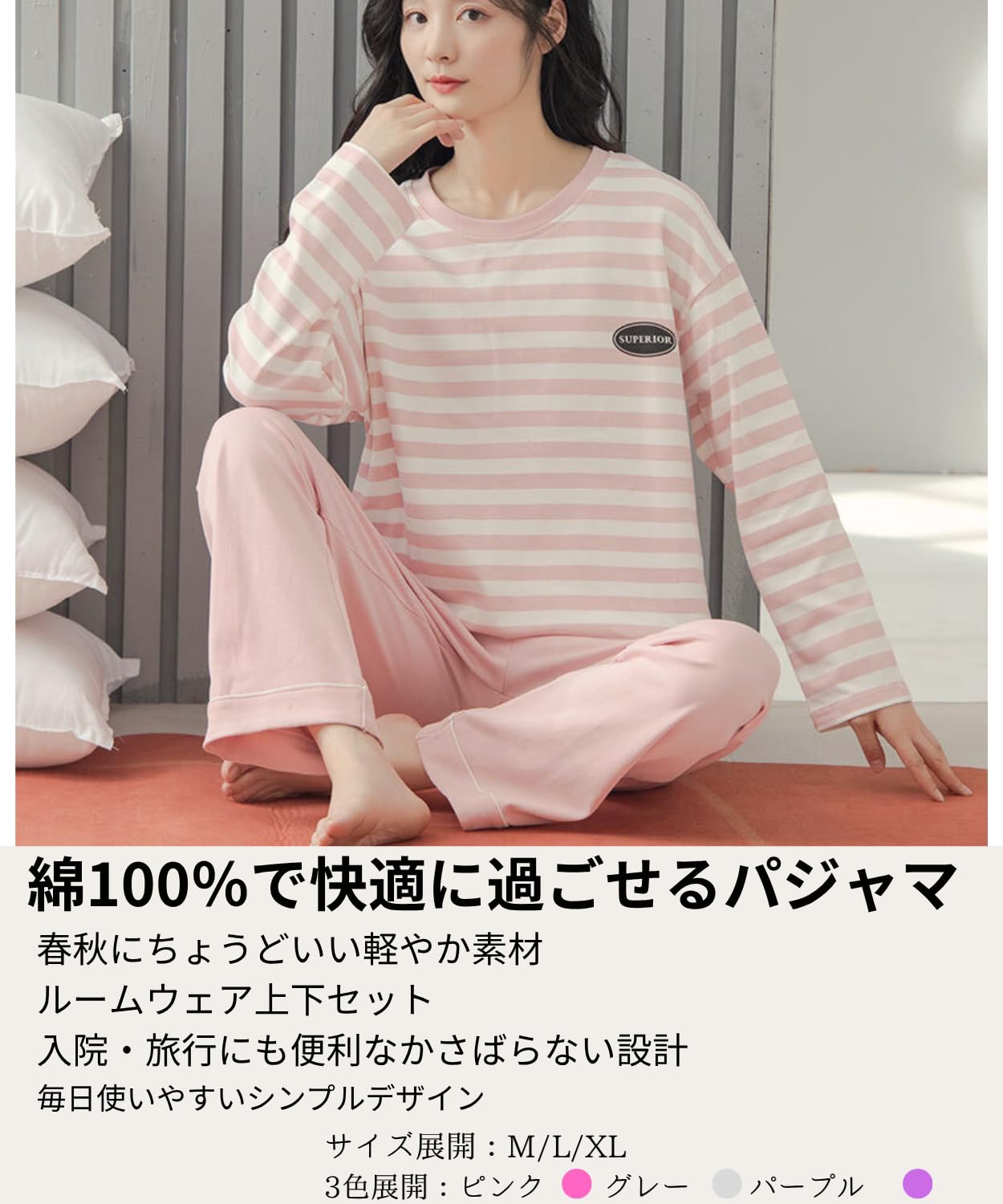 パジャマ レディース 長袖 長ズボン 綿100 春 夏 薄手 前開き 寝巻き