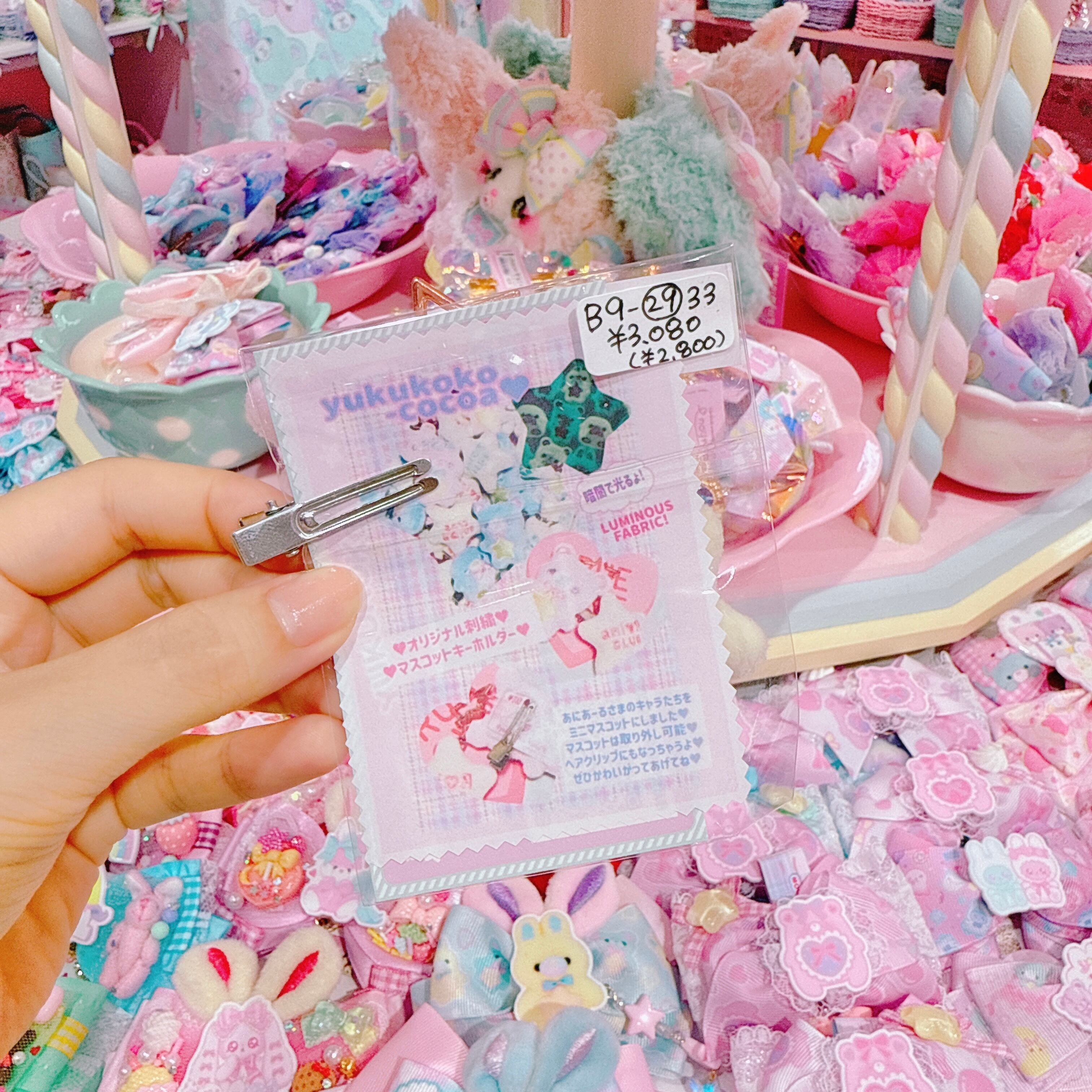 【B9】29-33刺繍マスコットキーホルダー（ヘアクリップ付きSサイズ）