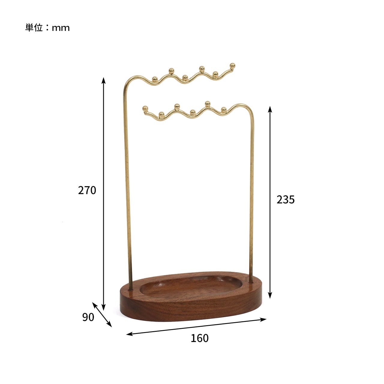 alten アクセサリースタンド | Zakka so-la