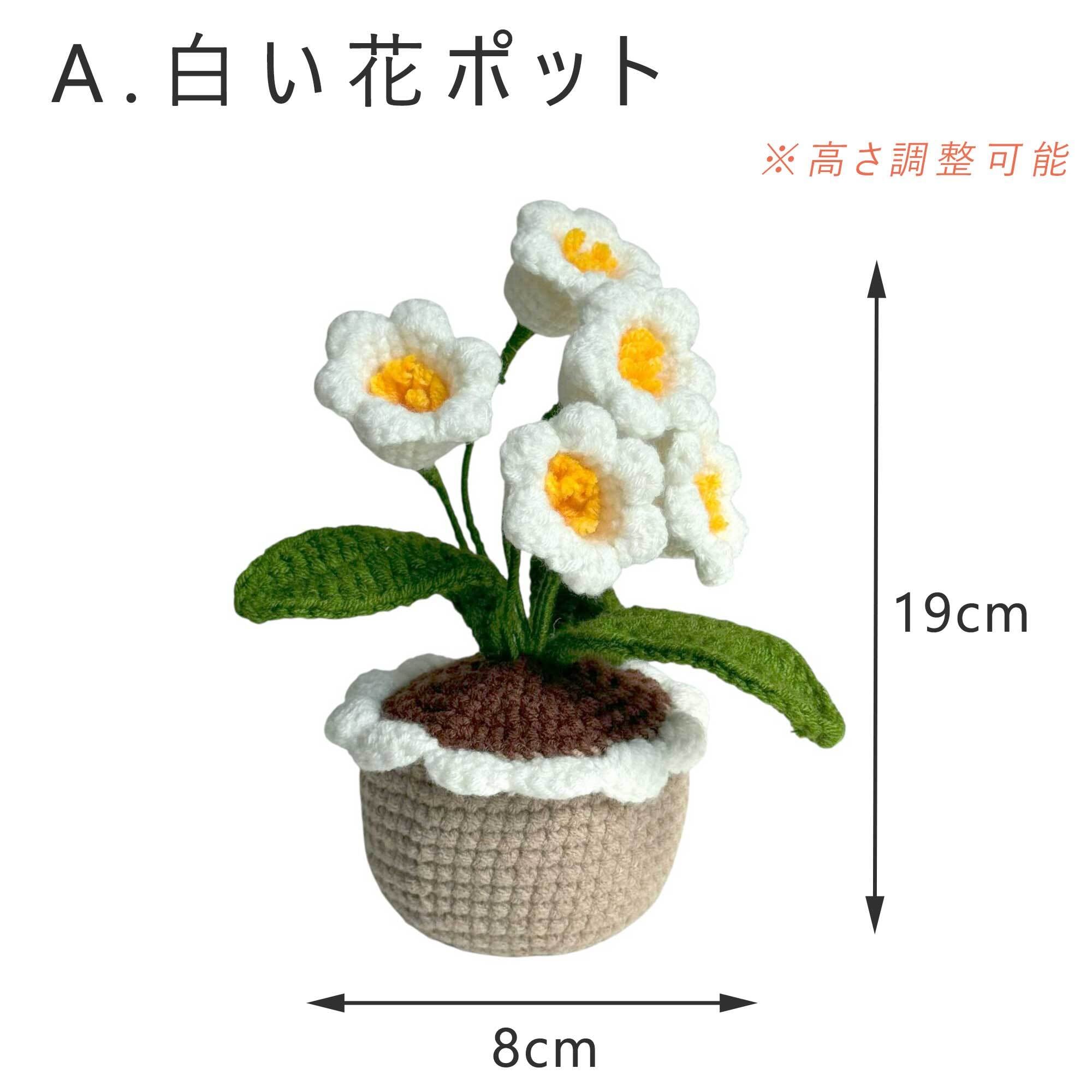 【タグ付き】アプ♡3Dフラワーアシメ刺繍ニット(ホワイト) tiptop（ティップトップ）の「【3色展開】フラワージャガードBIGニット