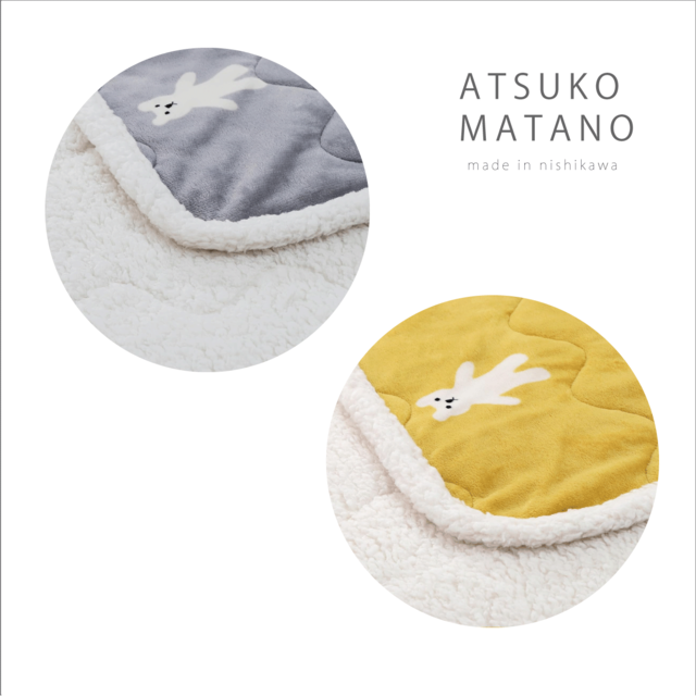 【ATSUKO MATANO（マタノアツコ）】シープボアキルトケット　※特典付き