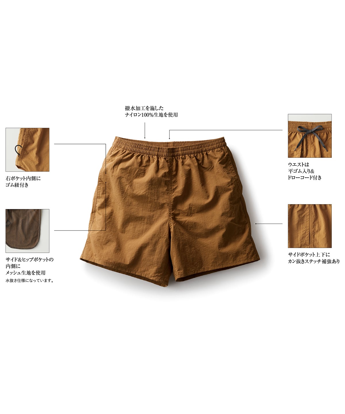 ナイロンショートパンツ | fuchulures 【フチュウルアーズ】