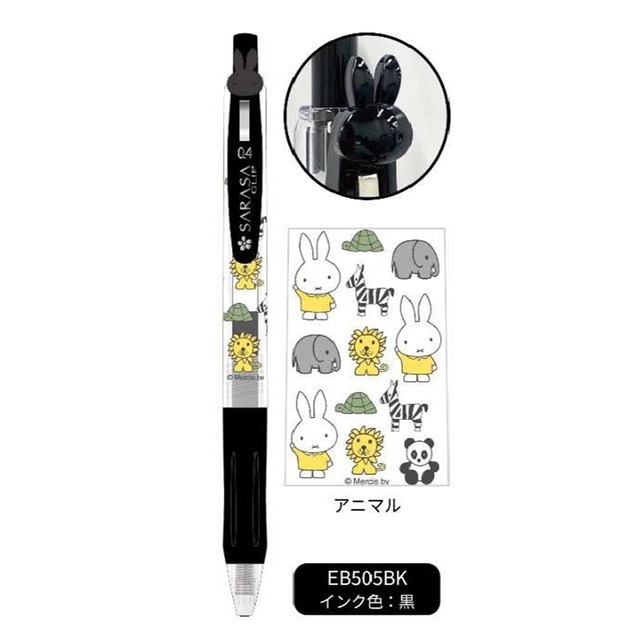 【ロット販売】【10入】ミッフィーフェイスクリップサラサ0.5BK(8818904)