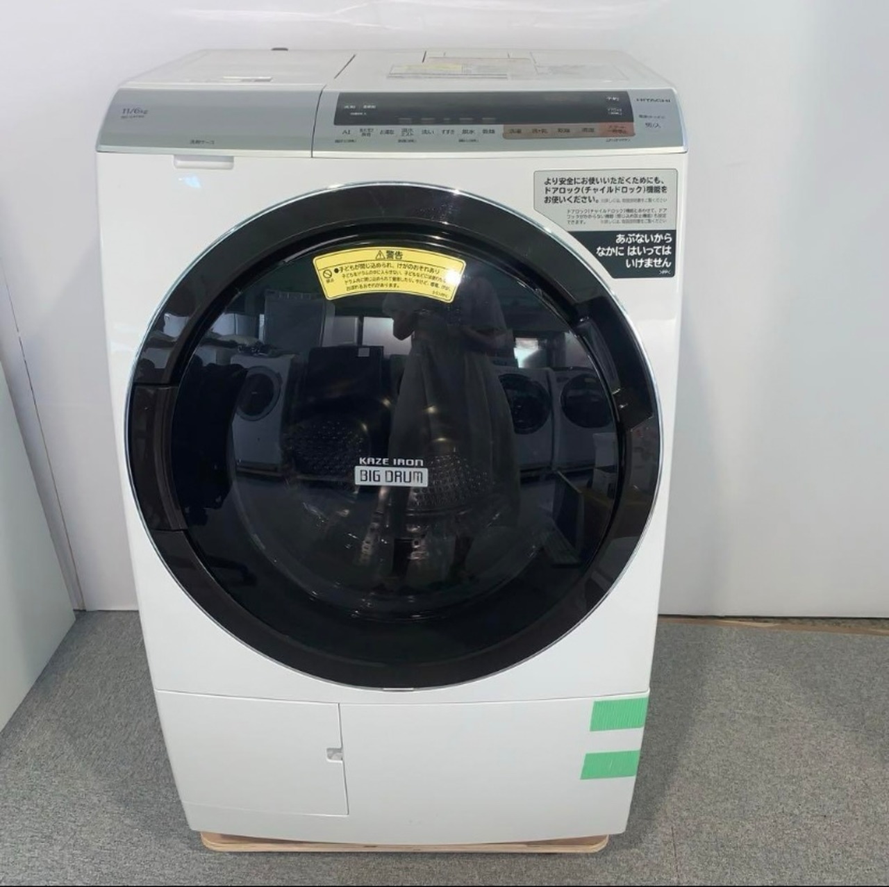 ⭐️HITACHI ⭐️ドラム式洗濯乾燥機2019年自動投入 大阪市近郊配送 