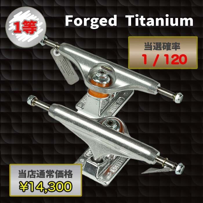 CRASS インディペンデント トラックガチャ INDEPENDENT TRUCK インディ