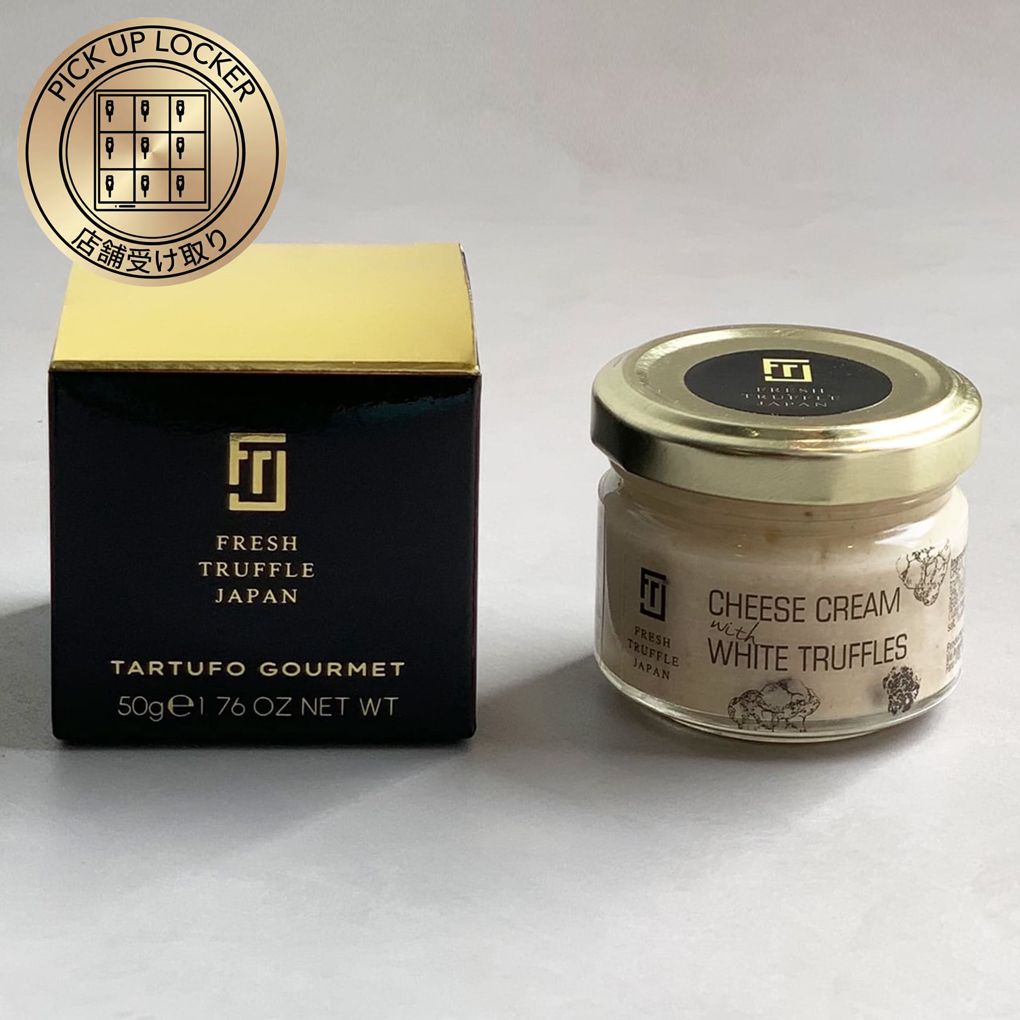 店舗受け取り】白トリュフチーズクリーム | FRESH TRUFFLE JAPAN