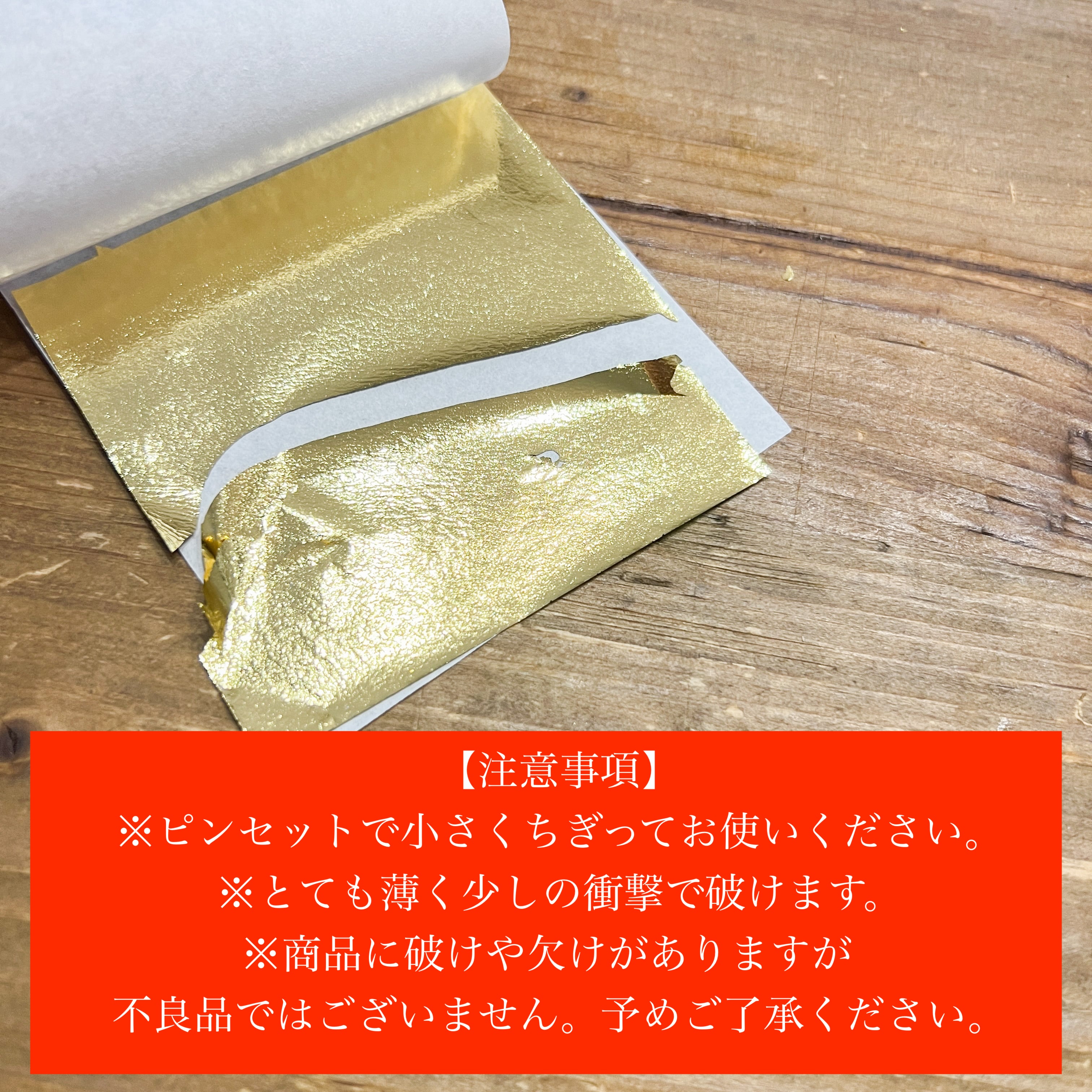 小物ピン3点セット】水引き.リボン.金箔 | dreyciss